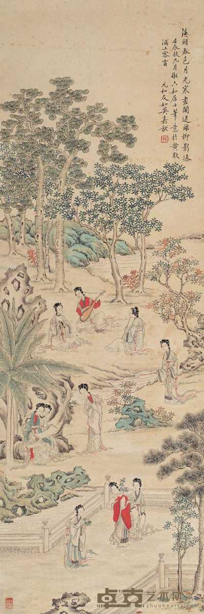 吴嘉猷 壬辰（1832）年作 十美图 立轴 90×30cm